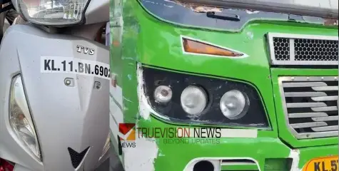 കോഴിക്കോട് പന്നിയങ്കരയിൽ സ്വകാര്യ ബസും സ്കൂട്ടറും കൂട്ടിയിടിച്ച് അപകടം; യുവതിക്ക് ദാരുണാന്ത്യം