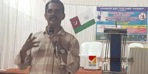 മെഡിക്കൽ ക്യാമ്പും ലഹരി വിരുദ്ധ ബോധവൽകരണവും