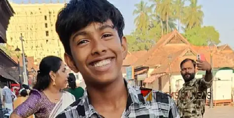 അമ്മയുമായി വഴക്കിട്ട് വീടുവിട്ടിറങ്ങി; തിരുവനന്തപുരത്ത് പതിനഞ്ചുകാരനെ കാണാനില്ലെന്ന് പരാതി