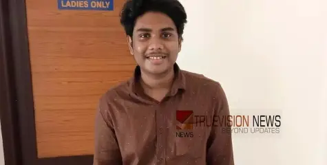 മേമുണ്ട സ്വദേശിയായ വിദ്യാർത്ഥി ബംഗളൂരുവിൽ ഹൃദയാഘാതത്തെ തുടർന്ന് മരിച്ചു