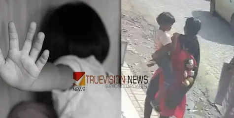 പെട്ടെന്നുളള പ്രേരണയെന്ത്? നാലുവയസുകാരിയെ പുഴയിലെറിഞ്ഞു കൊന്ന സംഭവം; അമ്മയെ ഇന്ന് ചോദ്യം ചെയ്യും