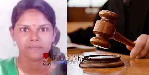 പത്തനംതിട്ടയിൽ പതിനേഴുകാരിയെ പെട്രോളൊഴിച്ച് കൊലപ്പെടുത്തിയ കേസ്; വിധി ഇന്ന്