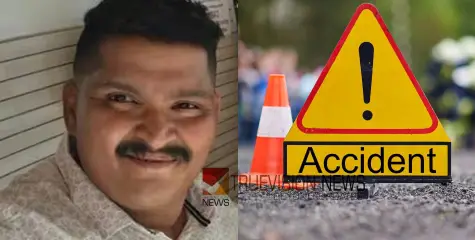 നിര്‍ത്തിയിട്ടിരുന്ന സ്‌കൂട്ടര്‍ സ്റ്റാർട്ട് ചെയ്ത് റോഡിലേക്ക് കയറി; മുന്‍ എംഎല്‍എ പി.പി.വി. മൂസയുടെ മകൻ വാഹനാപകടത്തില്‍ മരിച്ചു
