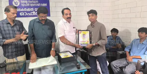 ഉന്നത വിജയികള്‍ക്ക് അനുമോദനവുമായി വ്യാപാരി വ്യവസായി സമിതി 