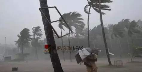 ശ്രദ്ധിക്കുക ....; വിവിധ ജില്ലകളിൽ വിനോദസഞ്ചാര കേന്ദ്രങ്ങളിൽ കനത്ത മഴ മുന്നറിയിപ്പിന് പിന്നാലെ നിരോധനം