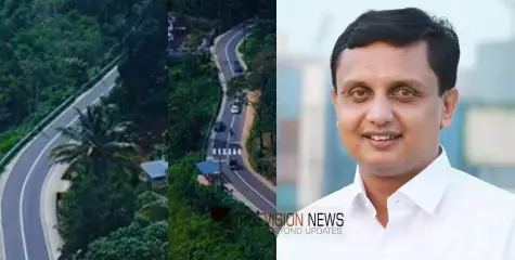 ‘റീല്‍സ് തുടരും, വികസനവും തുടരും’;  വയനാട്ടിലെ നവീകരിച്ച റോഡിന്റെ റീല്‍സ് സാമൂഹ്യ മാധ്യമങ്ങളിൽ പങ്കുവെച്ച് മന്ത്രി റിയാസ്