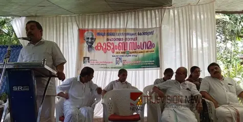 കുടുംബ സംഗമം; കോൺഗ്രസ് നയം തന്നെയാണ് ശരിയെന്ന് ജനം തിരിച്ചറിഞ്ഞു -പ്രമോദ് കക്കട്ടിൽ