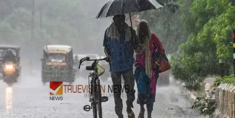 ഇനി മഴക്കാലം....  ഇന്ന് മുതല്‍ അതിതീവ്രമഴയ്ക്ക് സാധ്യത, മഴ മുന്നറിയിപ്പില്‍ വീണ്ടും മാറ്റം