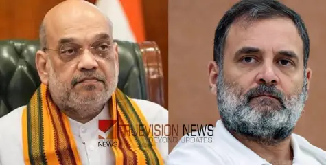 'നേരിട്ട് ഹാജരാകണം', അമിത് ഷാക്കെതിരായ പരാമർശം: അപകീർത്തി കേസിൽ രാഹുൽ ഗാന്ധിക്ക് ജാമ്യമില്ലാ അറസ്റ്റ് വാറണ്ട്