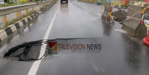 ആലത്തൂരില്‍ ദേശീയപാത ഇടിഞ്ഞ് താഴ്ന്നു; അപകടം വാഹനങ്ങള്‍ കടന്നു പോകുന്നതിനിടെ
