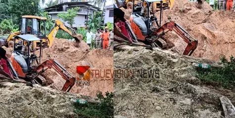 വടകര അഴിയൂരിൽ കിണർ കുഴിക്കുന്നതിനിടെ അപകടം; രണ്ട് തൊഴിലാളികൾ മണ്ണിനടിയിൽ കുടുങ്ങി
