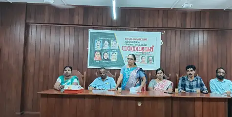 സര്‍വിസില്‍നിന്നും വിരമിക്കുന്ന അദ്ധ്യാപകര്‍ക്കുള്ള യാത്രയയപ്പ്