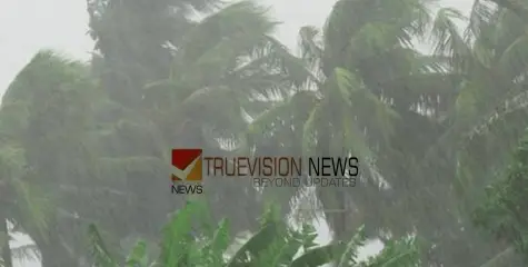 കോഴിക്കോട് കനത്ത മഴ; വെള്ളച്ചാട്ടങ്ങള്‍, ബീച്ചുകൾ തുടങ്ങിയ വിനോദസഞ്ചാര കേന്ദ്രങ്ങളില്‍ നിയന്ത്രണം