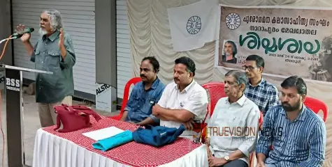 സാംസ്കാരിക സെമിനാർ; പാരമ്പര്യത്തിൻ്റെ  മറവിൽ സംഘപരിവാർ ജനവിരുദ്ധ ആശയങ്ങൾ നടപ്പാക്കുന്നു -കെഇഎൻ