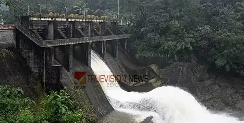 മഴ കനത്തു; ഇടുക്കി കല്ലാർകുട്ടി ഡാം തുറന്നു 