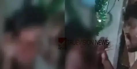 കണ്ണൂരിൽ എ​ട്ടു​വ​യ​സ്സു​കാ​രി​യെ ക്രൂ​ര​മാ​യി മ​ർ​ദി​ച്ച സംഭവം; പിതാവ് റിമാൻഡിൽ