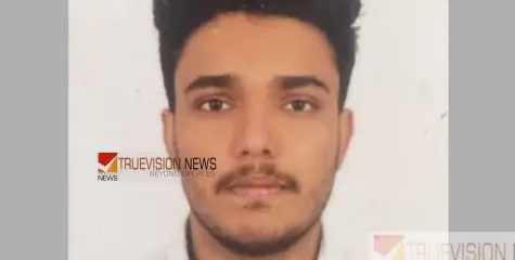 ഷില്ലോംഗിലുണ്ടായ ബൈക്കപകടത്തിൽ പരിക്കേറ്റ തലശേരി സ്വദേശിയായ യുവാവ് മരിച്ചു