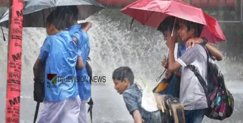 കനത്ത മഴ തുടരുന്നു; കണ്ണൂർ ജില്ലയിലെ വിദ്യാഭ്യാസ സ്ഥാപനങ്ങൾക്ക് നാളെ അവധി