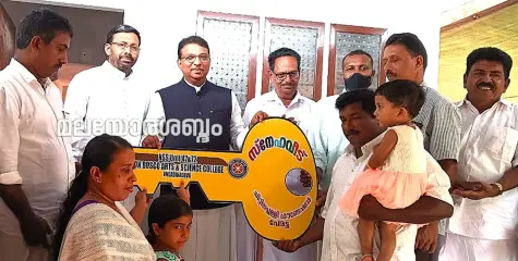 സ്‌നേഹവീടിന്റെ ഉദ്ഘാടനവും താക്കോൽ ദാനകർമ്മവും നിർവഹിച്ചു 