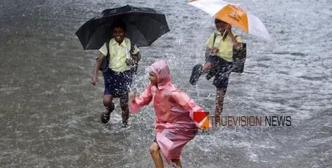 മഴ ശക്തമാകുന്നു; സംസ്ഥാനത്ത് വിവിധ ജില്ലകളിലെ വിദ്യാഭ്യാസ സ്ഥാപനങ്ങൾക്ക് നാളെ അവധി