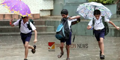 കലി തുള്ളി കാലവർഷം; സംസ്ഥാനത്ത് പത്ത് ജില്ലകളിലെ വിദ്യാഭ്യാസ സ്ഥാപനങ്ങൾക്ക് ഇന്ന് അവധി, പതിനൊന്ന് ജില്ലകളിൽ റെഡ് അലർട്ട്  