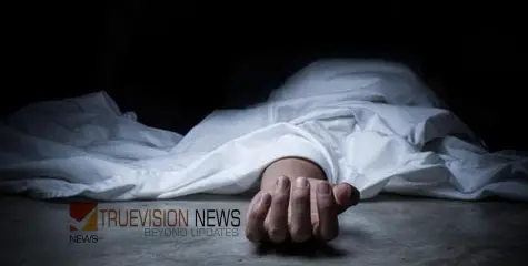സൗദിയിൽ രഹസ്യ ചാരായവാറ്റ് കേന്ദ്രത്തിൽ മരിച്ച മലയാളികളിൽ ഒരാളുടെ മൃതദേഹം നാട്ടിലെത്തിച്ചു