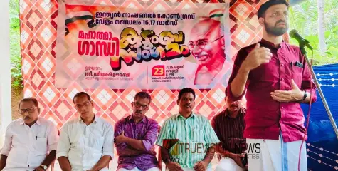 വേളത്ത് മഹാത്മഗാന്ധി കുടുംബ സംഗമം സംഘടിപ്പിച്ച് കോണ്‍ഗ്രസ്സ് 