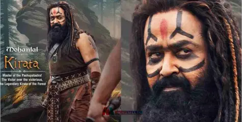 മോഹൻലാൽ ചിത്രം കണ്ണപ്പയിലെ പ്രധാന രംഗങ്ങളടങ്ങിയ ഹാർഡ് ഡ്രൈവ് മോഷണം പോയതായി നിർമ്മാതാക്കൾ