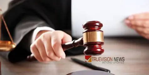 കെഎസ്ആർടിസി ബസിൽ വച്ച് സ്കൂൾ വിദ്യാർഥിനികളോട് ലൈംഗികാതിക്രമം; മധ്യവയസ്‌കന് മൂന്ന് വർഷം തടവും പിഴയും 