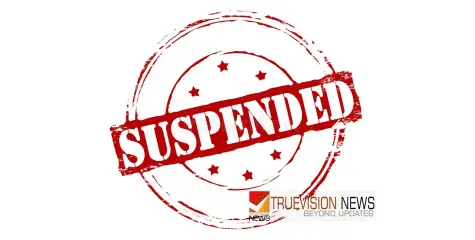 വിദേശ വിദ്യാർഥിയെ പീഡിപ്പിച്ചെന്ന പരാതി; കാര്യവട്ടം കാമ്പസിലെ അധ്യാപകന് സസ്പെൻഷൻ 