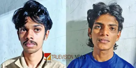 കോഴിക്കോട് യുവാവിനെ തടഞ്ഞുനിര്‍ത്തി അടിച്ചുപരിക്കേല്‍പ്പിച്ച്‌ ഫോണും പണവും കവര്‍ന്നു; പ്രായപൂര്‍ത്തിയാകാത്ത കുട്ടി ഉൾപ്പെടെ മൂന്ന് പേർ പിടിയിൽ