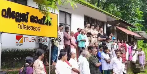 കോഴിക്കോട് വിലങ്ങാട് വില്ലേജ് ഓഫീസിനുമുന്നിൽ കുത്തിയിരിപ്പ് സമരവുമായി ഉരുൾപൊട്ടൽ ദുരിതബാധിതർ