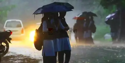 കണ്ണൂർ ജില്ലയിൽ വിദ്യാഭ്യാസ സ്ഥാപനങ്ങൾക്ക് നാളെ അവധി