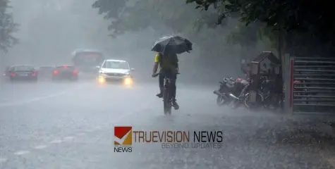 തിമിർത്ത് പെയ്ത് കനത്ത മഴ; സംസ്ഥാനത്ത് ആറ് ജില്ലകളിൽ വിദ്യാഭ്യാസ സ്ഥാപനങ്ങൾക്ക് അവധി പ്രഖ്യാപിച്ചു