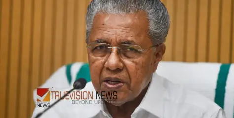 'ഇഡി വിശ്വാസ്യത കുറഞ്ഞ ഏജൻസിയായി മാറി, സിപിഎം നേതാക്കൾ കളങ്കരഹിത പൊതു ജീവിതത്തിന്റെ ഉടമകളാണ്' - മുഖ്യമന്ത്രി