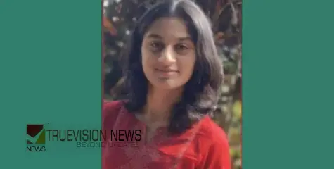 കൂട്ടുകാർക്കൊപ്പം ജന്മദിനമാഘോഷിച്ച് വിദ്യാർഥിനി ജീവനൊടുക്കി