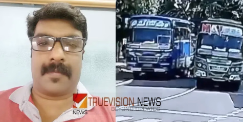 കോഴിക്കോട് ബസുകൾക്കിടയിൽപ്പെട്ട്‌ ബുള്ളറ്റ്‌ യാത്രികനായ സിപിഐ എം ലോക്കൽ കമ്മിറ്റി അംഗത്തിന് ദാരുണാന്ത്യം