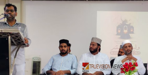 'വലയാലിൻ അശ്‌ർ'; കടമേരി റഹ്മാനിയ വുമൺസ് കാമ്പസിൽ അറഫ കോൺഫറൻസ് സംഘടിപ്പിച്ചു 