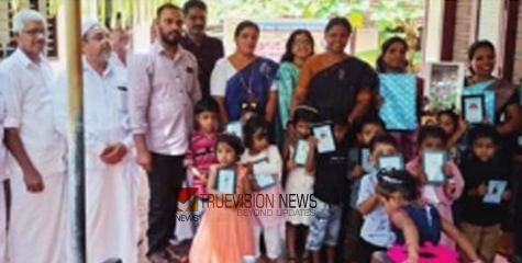 കുരുന്നുകളെ എതിരേറ്റു; തൂണേരി ബ്ലോക്ക്‌തല അങ്കണവാടി പ്രവേശനോത്സവം വർണാഭമായി 