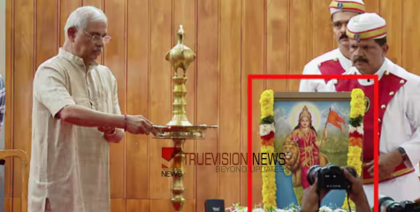 രാജ്ഭവനിൽ ഭാരതമാതാവ് ചിത്രവിവാദം; പരിസ്ഥിതി ദിനാഘോഷം ബഹിഷ്കരിച്ച് മന്ത്രി