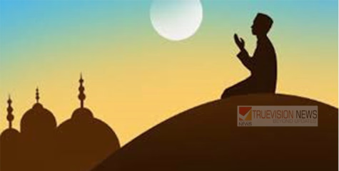 സംസ്ഥാനത്ത് ബലി പെരുന്നാൾ അവധി ശനിയാഴ്ച ; നാളെ അവധിയില്ല 