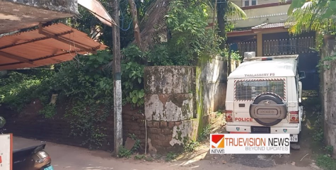 തലശേരി ടൗണിൽ  പട്ടാപകൽ യുവതിയുടെ സ്വർണമാല കവരാൻ ശ്രമം ; യുവാവിനെ തിരഞ്ഞ് പൊലീസ്