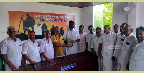 കൂത്താളി പഞ്ചായത്തിന്റെ കെടുകാര്യസ്ഥത യൂ ഡി എഫ് പ്രേക്ഷോഭത്തിലേക്ക്.