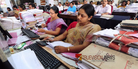 അവധിയില്ലെന്ന് ഉറപ്പായി, സ്‌കൂളുകൾക്കും ഓഫീസുകൾക്കും ബാധകം; നാളെ പ്രവർത്തി ദിവസമാക്കി ഉത്തരവിറക്കി സർക്കാർ 