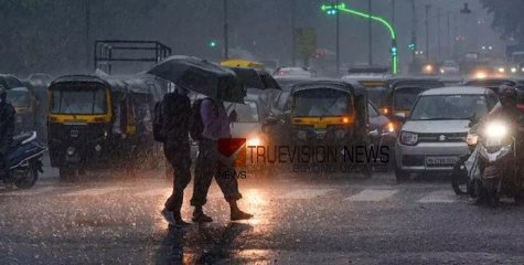 കോഴിക്കോട് ജില്ലയിൽ അടുത്ത മൂന്ന്  മണിക്കൂർ മഴയെത്തും; ജാഗ്രത നിർദ്ദേശം