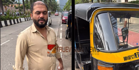 ബുദ്ധി വിമാനം ....: ഓട്ടോറിക്ഷ 'ലോക്കര്‍ റൂം' ആക്കി, ഓട്ടം പോകാതെ ഓട്ടോറിക്ഷാ ഡ്രൈവർ സമ്പാ​ദിക്കുന്നത് ലക്ഷങ്ങൾ