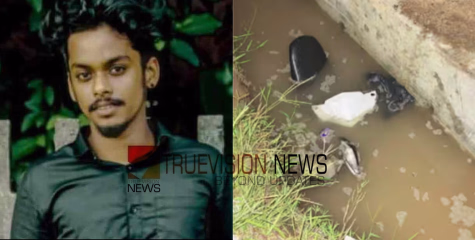 ദേശീയപാതയിൽ ഓട നിർമാണത്തിനായി കുഴിച്ച കുഴിയിൽ വീണു ; 23കാരൻ മരിച്ചു