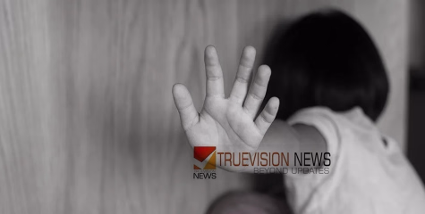 കൊടും ക്രൂരത, കിടന്ന് ഉറങ്ങുകയായിരുന്ന മൂന്ന് വയസുകാരിയെ തട്ടിക്കൊണ്ടു പോയി പീഡിപ്പിച്ചു, പെൺകുട്ടി  ഗുരുതരാവസ്ഥയിൽ