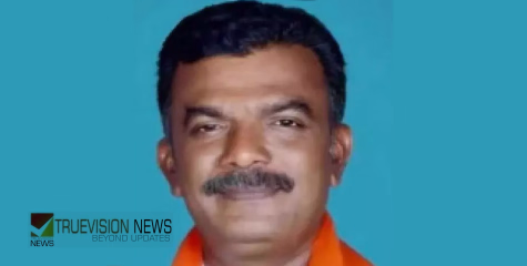 മം​ഗ​ളൂ​രുവിൽ കാ​ണാ​താ​യ ന​ഗ​ര​സ​ഭ കൗ​ൺ​സി​ല​ർ മ​രി​ച്ച​നി​ല​യി​ൽ