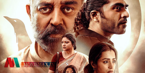 'ത​ഗ് ലൈഫ്' ബോക്സ് ഓഫീസിൽ തരംഗമായോ? ചിത്രത്തിന്റെ റിലീസ് ദിനത്തിലെ കളക്ഷൻ പുറത്ത്